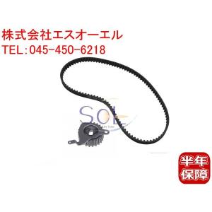 スバル サンバー(KS3 KS4 KV3 KV4 TT1 TT2 TV1 TV2 TW1 TW2) タイミングベルト ベルトテンショナー 2点セット 13160KA160 13070KA073｜自動車パーツの宝箱 SOL