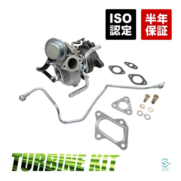 マツダ スクラム DG64V タービン ターボチャージャー ターボ 補器類 ガスケット 13点セット...