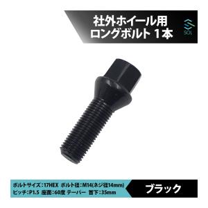 Audi（アウディ） A1 S1 A3 S3 RS3 A4 S4 RS4 A5 S5 RS5 M14 P1.5 60度