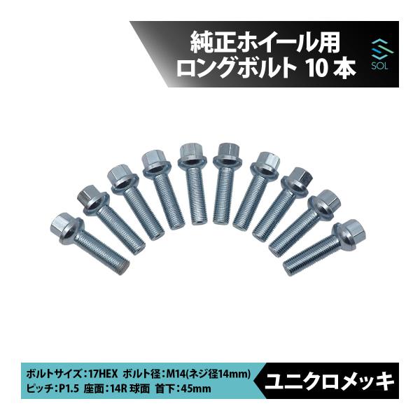 ベンツ X253 C253 X204 W176 W169 W246 W245 X156 M14 P1...