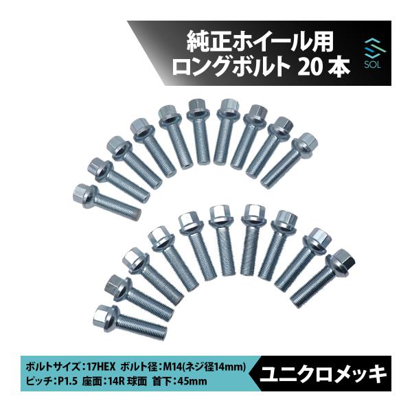 ベンツ W206 S206 W205 S205 C205 A205 W204 M14 P1.5 14...