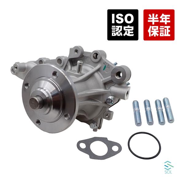 トヨタ クレスタ JZX81 ウォーターポンプ エンジンクーラー 冷却装置 冷却水 16100-49...