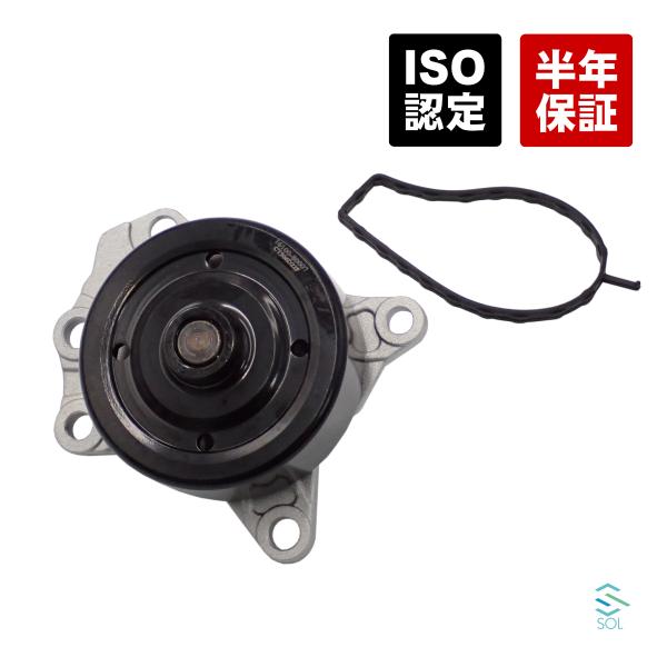 トヨタ エコー KSP90 ウォーターポンプ 1610080007 18時まで即日出荷