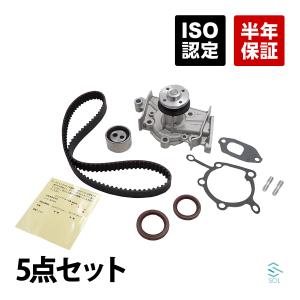 ダイハツ ハイゼットカーゴ(S320V S330V) タイミングベルト ベルトテンショナー ウォーターポンプ カムシール クランクシール 5点セット｜自動車パーツの宝箱 SOL