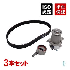 ダイハツ（DAIHATSU） ファンベルト ＋ クーラーベルト 2本セット 出荷