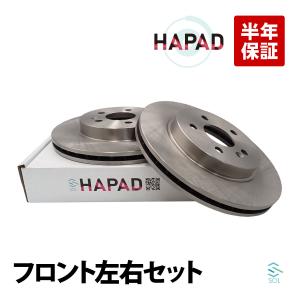 CENTURY（センチュリー） フロント ディスクローター 2枚セット GZG50