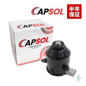 CAPSOL トヨタ ノア ZRR70G 電動ファンモーター ラジエター ファンモーター 助手席側 左側 16363-23010 18時まで即日出荷｜自動車パーツの宝箱 SOL