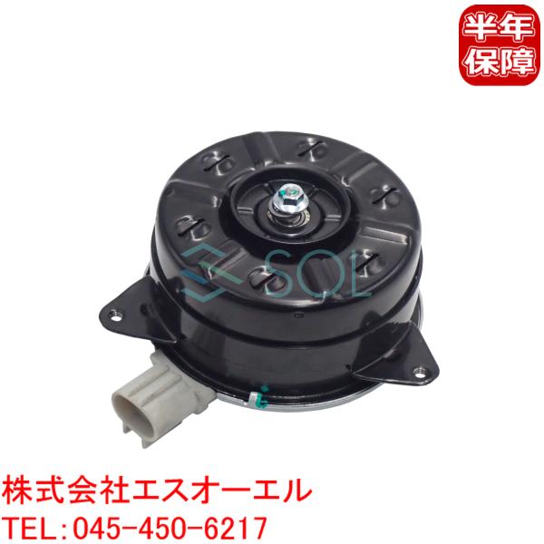 トヨタ シエンタ NCP81G ラジエター 電動ファンモーター 16363-28150