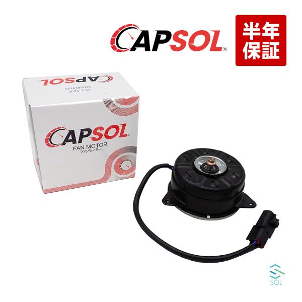 CAPSOL ダイハツ ムーブ LA100S ラジエター ブロアファン 電動ファンモーター 1636...