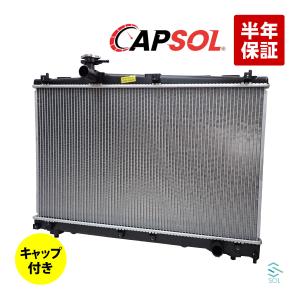 トヨタ（TOYOTA） CAPSOL クルーガーL ACU20W ラジエーター ラジエター