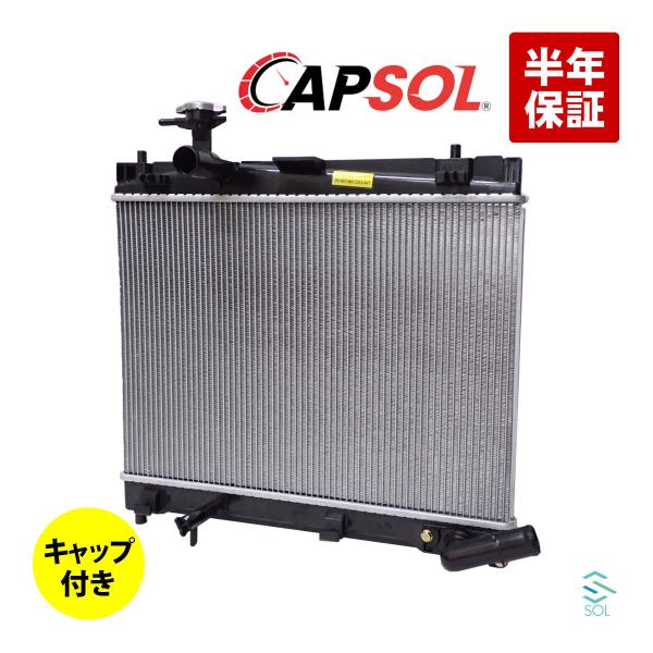 CAPSOL スペイド NSP141 ラジエーター ラジエター キャップ付 AT車 CVT車 164...