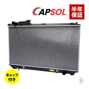 CAPSOL セルシオ UCF30 UCF31 ラジエーター ラジエター キャップ付 AT車用 16400-50230 16400-50231 18時まで即日出荷｜自動車パーツの宝箱 SOL