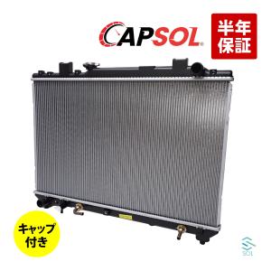 マツダ（Mazda） CAPSOL ラジエーター ラジエター MT車 出荷締切18時