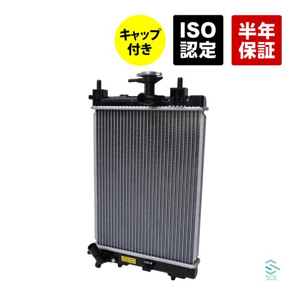 ラジエーター キャップ付 ステラ プレオ LA100F L275F L285F L275B L285...