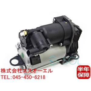 Mercedes-Benz（メルセデス・ベンツ） 新品 エアサス コンプレッサー