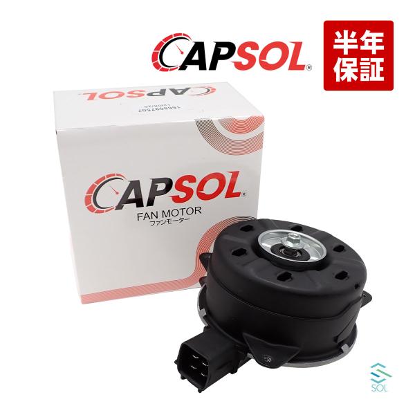 CAPSOL スバル サンバートラック S201H 電動ファンモーター ラジエター ファンモーター ...