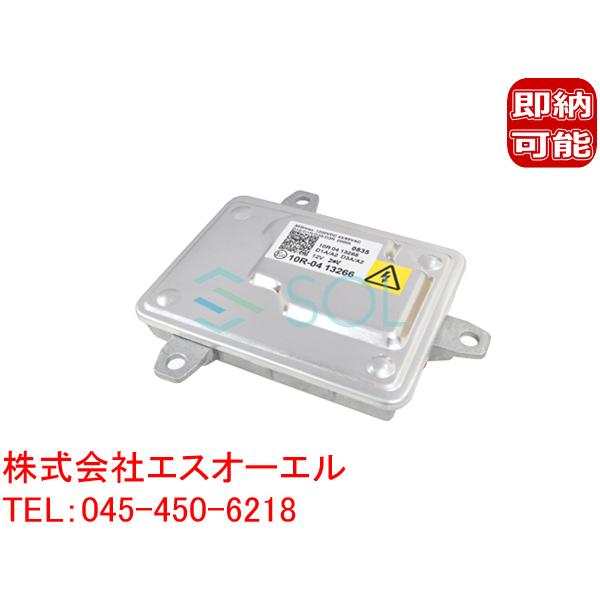 ベンツ C117 X156 D1S D3S 兼用 純正キセノン用 補修バラスト 35W CLA180...