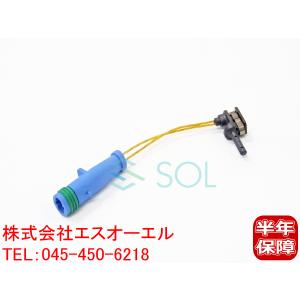 ベンツ用 ブレーキパッドセンサーW177/ W176 / W246 W247 W213 C238