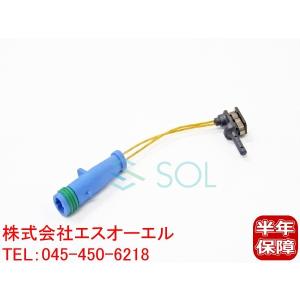 Mercedes-Benz（メルセデス・ベンツ） ブレーキパッドセンサー Cクラス