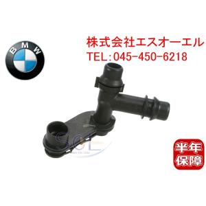 BMW E46 クーラントサポート 318i 320i 323i 325i 328i 330i 17111707817 出荷締切18時｜自動車パーツの宝箱 SOL