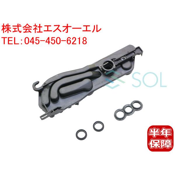 特価品 BMW E60 E61 E63 E64 ラジエーター 取付プレート 525i 530i 54...