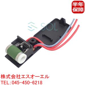 BMW MINI R50 R52 R53 ラジエーター ブロアファン 電動ファン レジスター リペア用 17117541092 17107529272