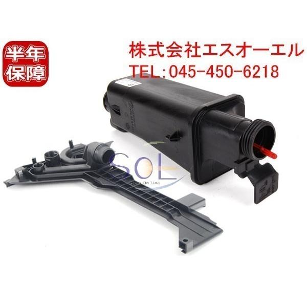 BMW E85 Z4 E86 Z4 ラジエーター サブタンク + 取付プレート(AT専用) 2点セッ...