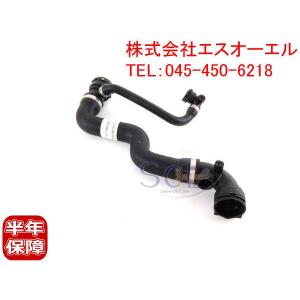 BMW BMW E46 ラジエーター クーラントホース(サブタンク