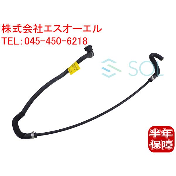 BMW E65 E66 ブリーザーホース ベントホース ベンチレーションホース 740i 750i ...