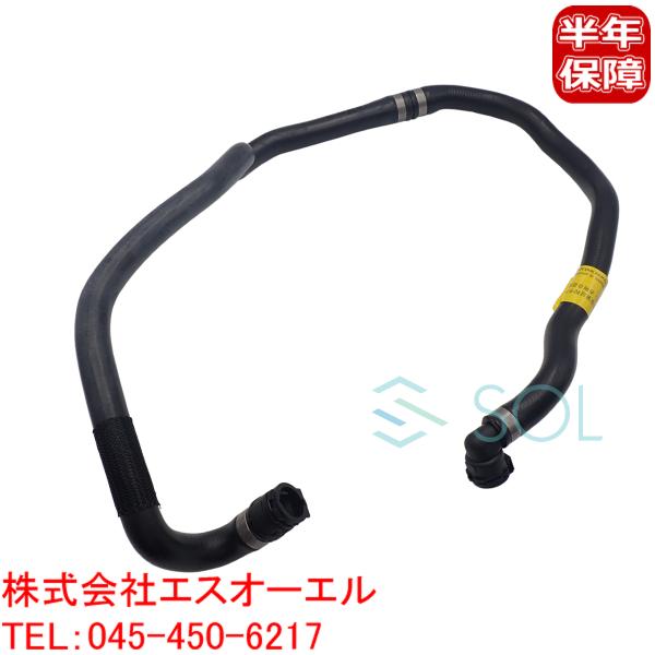 BMW G30 G31 G32 G11 G12 ラジエーター ウォーターホース クーラントホース (...