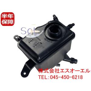 BMW E63 E64 ラジエーターエクスパンションタンク リザーバータンク
