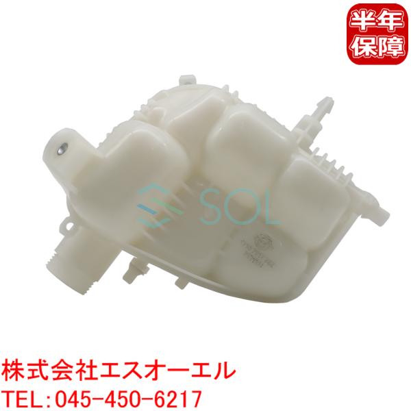 BMW F48 X1 F39 X2 ラジエーター サブタンク エクスパンションタンク 18i 18d...