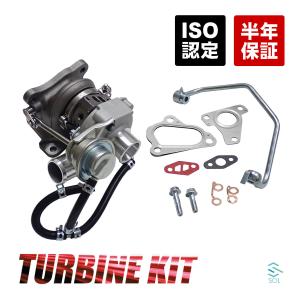 ダイハツ ムーヴ L175S L185S タービン ターボチャージャー + 補 ダイハツ ムーヴ L175S L185S タービン ターボチャージャー + 補