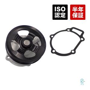日産 モコ MG21S ウォーターポンプ クーラントポンプ ガスケット付 21010-4A00D 21010-4A00J 21010-4A0A0 18時まで即日出荷｜自動車パーツの宝箱 SOL