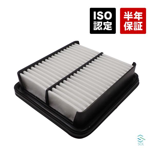 トヨタ セラ EXY10 エアフィルター エアクリーナー 燃費 向上 エンジン 目詰まり メンテナン...