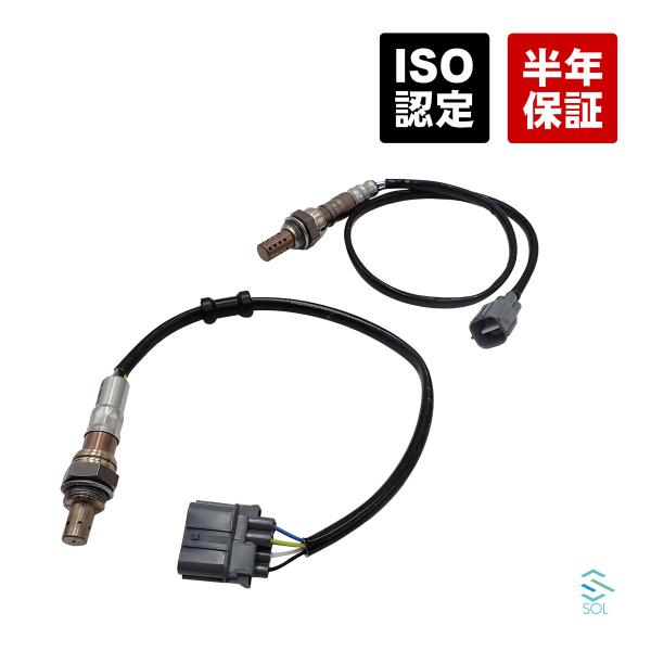 スズキ ワゴンR MH22S O2センサー ラムダセンサー 前後 2本セット 18213-58J10...