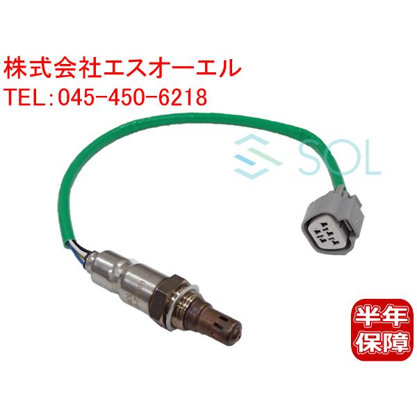 送料185円 日産 モコ(MG33S) O2センサー ラムダセンサー(エキマニ側) 22740-4A...