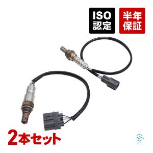 O2センサー 前後 2本セット スズキ エブリィ DA64V エブリィワゴン DA64W キャリィ DA63T DA65T 18213-82K00 18213-56M12 出荷締切18時