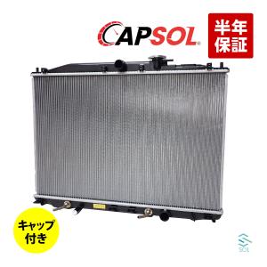 CAPSOL ステップワゴン RG1 ラジエーター ラジエター キャップ付 AT車用 19010-RTA-901 18時まで即日出荷｜自動車パーツの宝箱 SOL
