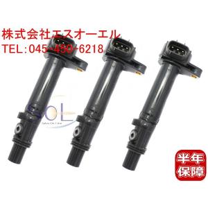 NGK イグニッションコイル ダイハツ ハイゼット S200C/S200P/S210C