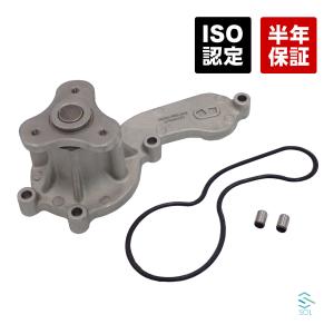ホンダ（HONDA） ウォーターポンプ ガスケット ノックピン付 出荷締切