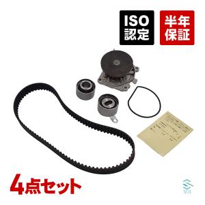 タイミングベルト 交換3点セット バモス HM1 HM2 HM3 HM4 送料無料
