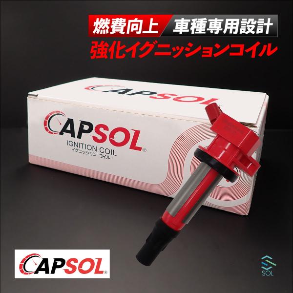 CAPSOL スバル プレオプラス LA310F 強化イグニッションコイル 燃費改善 ハイパワー 馬...