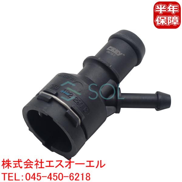 アウディ A3(8P1 8PA) Q3(8UB 8UG) TT(8J3 8J9) クーラントホースフ...