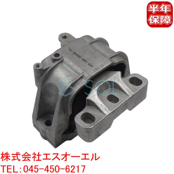 VW イオス 1F ゴルフ5 1K パサートB6 B7 3C エンジンマウント 右側 1K01992...