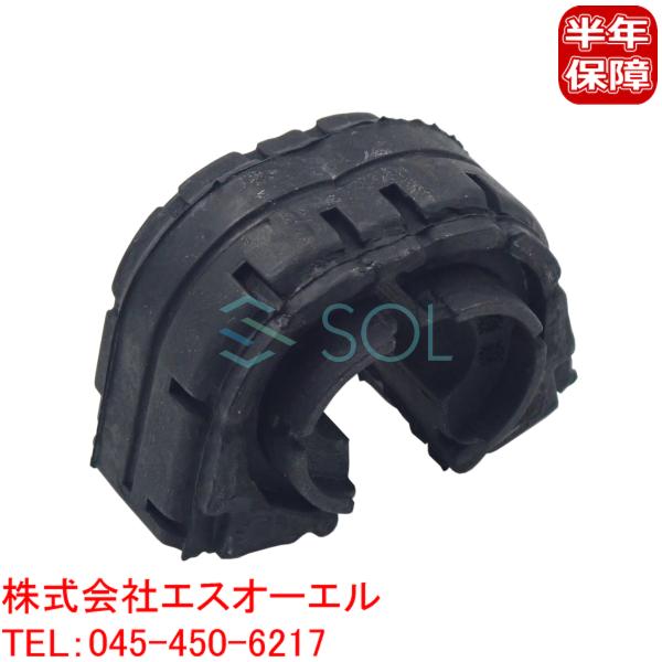 アウディ A8 D4(4H2 4H8 4HC 4HL) リア スタビライザーブッシュ スタビブッシュ...