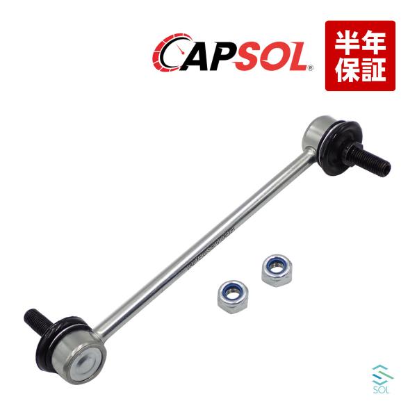 CAPSOL スバル プレオ RA1 フロント スタビリンク スタビライザーリンク ナット付 左右共...