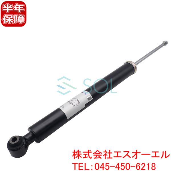 ベンツ W204 W218 リア ショックアブソーバー 左右共通 C180 C200 C250 C3...