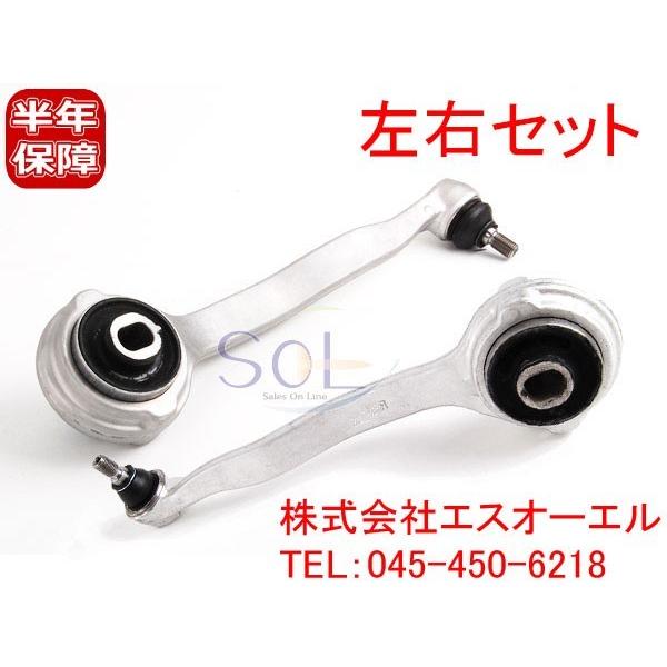 ベンツ R171 R172 フロント ラジアスアーム 左右セット SLC180 SLC200 SLK...