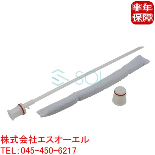 ベンツ W212 W207 W218 エアコン リキッドタンク レシーバータンク ドライヤー E20...